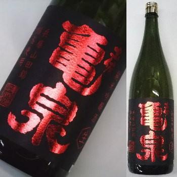 亀泉　純米吟醸　山田錦　★生酒★　1800ｍｌ★この商品は冷蔵推奨商品です★ | 