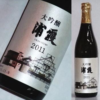 【震災からの復活酒】　浦霞　大吟醸　2011年　720ml | 浦霞