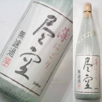 【芋焼酎】　尽空（じんくう）　無濾過薄にごり　25度　1800ml | 