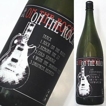 車坂　“on The Rock”無濾過生原酒　1800ml | 