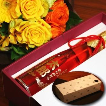 名入れ彫刻ボトル梅酒360ml[W-8]【オリジナルラベル】【蔵元直送】 |  | 01