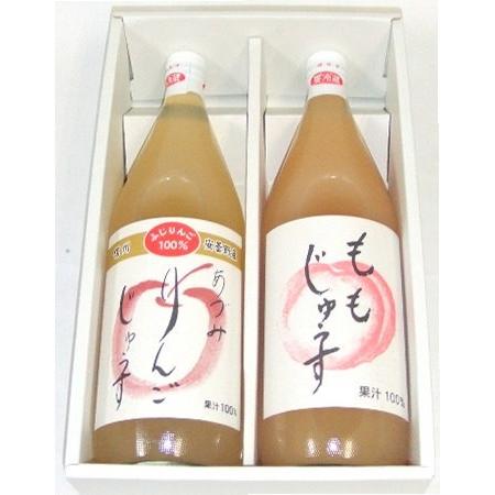 ●ギフトBOX入り『ふじりんごじゅぅす』『ももじゅぅす』２本セット【税込】 | 