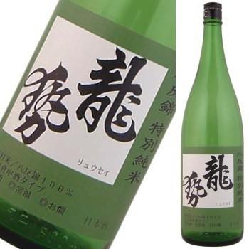 龍勢　八反錦　特別純米 1800ml | 