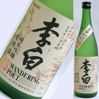 李白　純米吟醸・超特撰　720ml　【こちらは箱なしタイプです】 | 