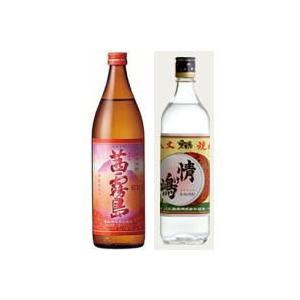 茜霧島900ml×1本、情け島700ml×1本の合計2本セット★空箱での梱包のためギフトでのご利用は別途250円の箱代がかかります | 霧島酒造