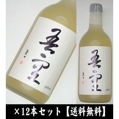 吾空 ごくう 長期樫樽熟成 本格麦焼酎 720ml 12本セット 離島・沖縄県へのお届けは別途送料1200円 aa | 