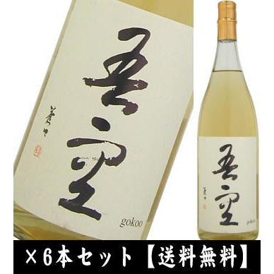 吾空 ごくう 長期樫樽熟成 本格麦焼酎 1800ml 1.8L 6本セット 離島と沖縄県へのお届けは別途送料1200円 aa | 