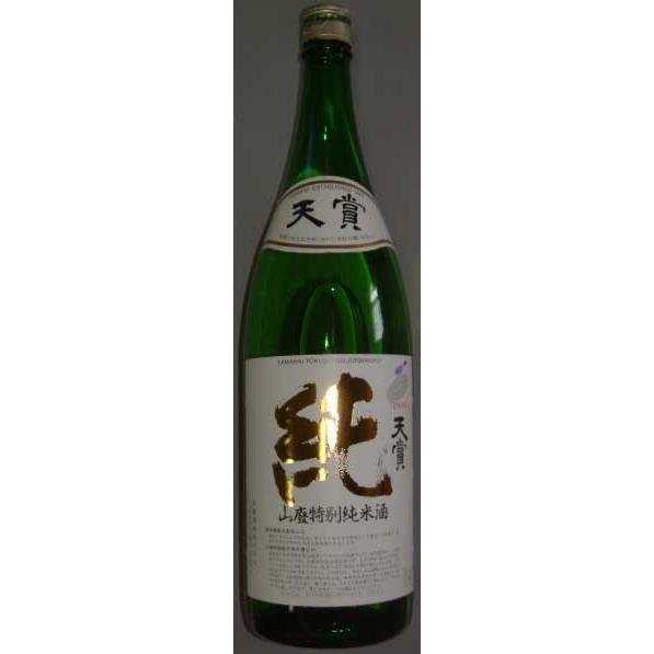 天賞　山廃特別純米　1800ml | 