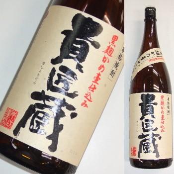 貴匠蔵　25度　1800ml | 