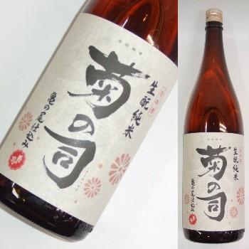 菊の司　生もと純米　亀の尾仕込み　1800ml | 