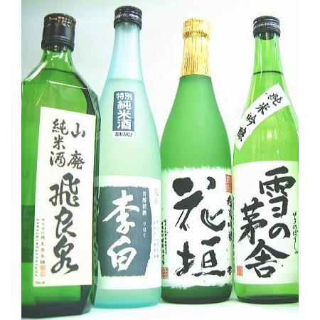 シットリ旨い純米４本セット【送料一律350円※沖縄・離島除く】★ギフト対応不可 | 