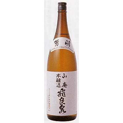 飛良泉　山廃本醸造1800ml★ご発送はリサイクルダンボールとなります。ギフトご希望の場合、ギフト箱代110円加算致します。 | 