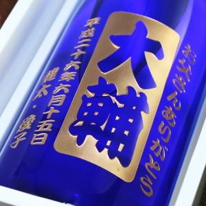 [D]名入れ彫刻ボトル麦焼酎・一升瓶1,800ml[D]【オリジナルラベル】【蔵元直送】【★新】 |  | 01