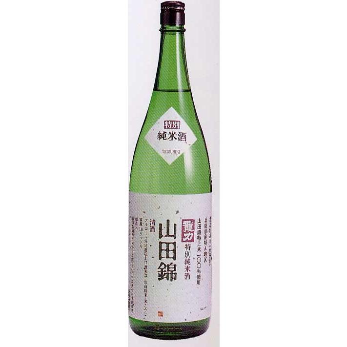 龍力　山田錦　特別純米　1800ml | 龍力