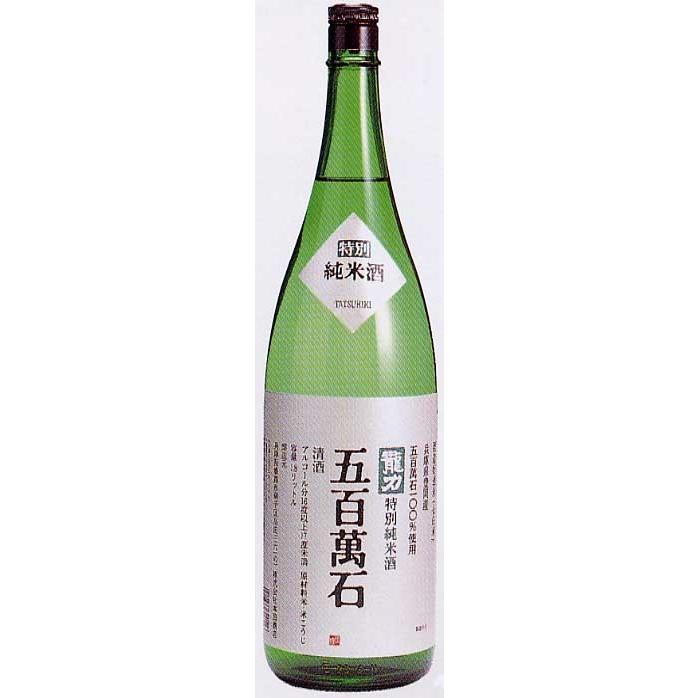 龍力　五百万石　特別純米　1800ml | 龍力