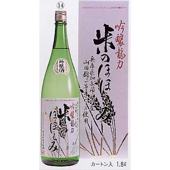 龍力　米のほほえみ　吟醸　1800ml | 龍力