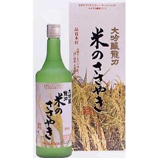 龍力　米のささやき　YK-35　大吟醸　720ml | 龍力