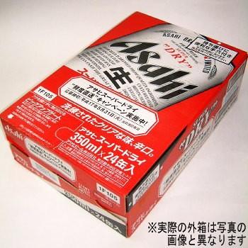 アサヒスーパードライ ビール　350ml缶　1ケース（24本）　★沖縄県、全国の離島は別途1200円の追加送料が掛かります | アサヒ