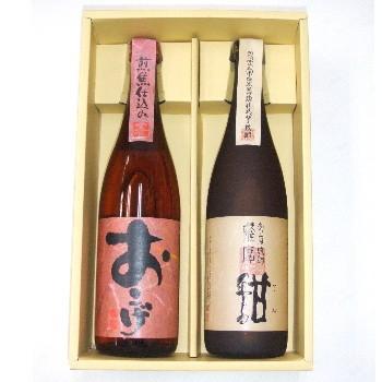 麦焼酎「おこげ」＆芋焼酎「甜」ギフトセット【税込・送料込】※沖縄県と離島は1300円の別途送料が必要になります | 