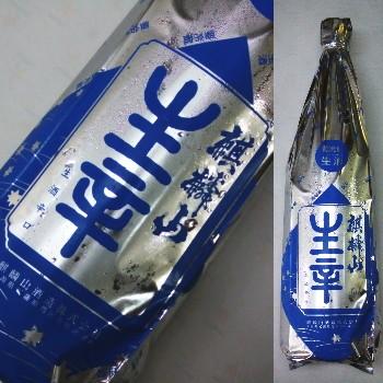 麒麟山　生酒辛口　1800ml★この商品は冷蔵推奨商品です★ | 