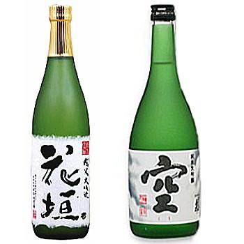 人気の純米大吟醸720ml×2本セット【花垣】＆【蓬莱泉 空】※沖縄県、その他離島は別途追加送料1300円。★クール便は別途手数料250円。 | 蓬莱泉