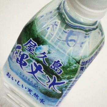 屋久島の縄文水　500ml 　１ケース（24本入り）　送料込 | 