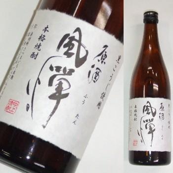 風憚 （ふうたん） 原酒 36度 720ml : 日本酒 焼酎 ギフト いちむら商店 - 通販 - Yahoo!ショッピング