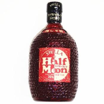 ステラ・梅しそハーフムーン　720ml | ハーフムーン
