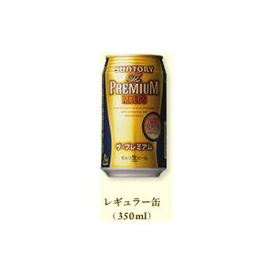 ザ・プレミアム・モルツ（350ml）24缶/ケース　【送料込】｜ichimura