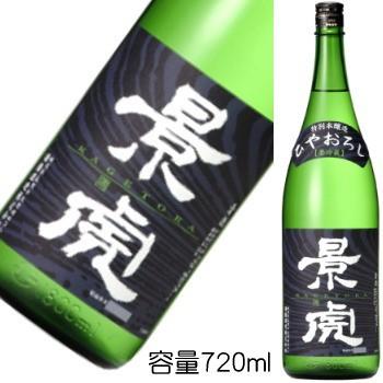 越乃景虎　特別本醸造ひやおろし　720ml 　（越乃影虎） | 