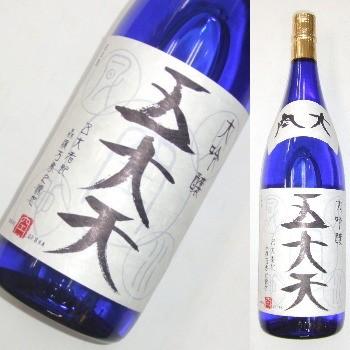 五大天　空　大吟醸　1800ml | 