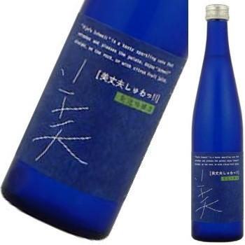 美丈夫　しゅわっ!!　『美』吟醸微発泡酒　500ml　★この商品は『要冷蔵』商品です★ | 