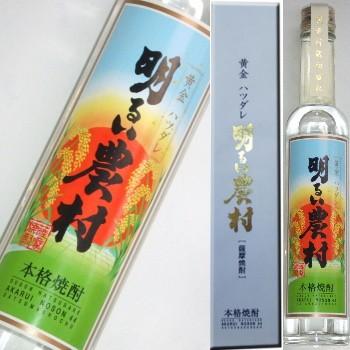 【芋焼酎】　黄金ハツダレ明るい農村　300ml | 
