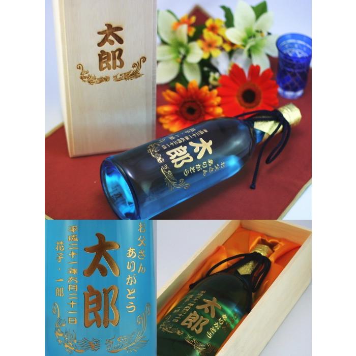 木箱にも彫刻します！ワンランク上の名入れ彫刻ボトル米焼酎原酒720ml[蔵元直送][オリジナルラベル][T-2] | 