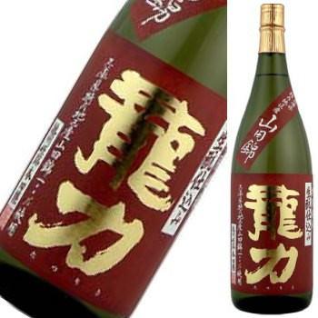 龍力　特別純米 生もと仕込　山田錦　1800ml | 龍力