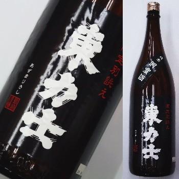 東力士　純米洞窟酒　1,800ml | 