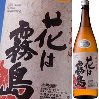 花は霧島　長期貯蔵　三年古酒　25度　720ml | 霧島酒造