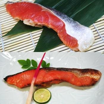 西京味噌漬け（本漬け）　サーモン　約100グラム | 