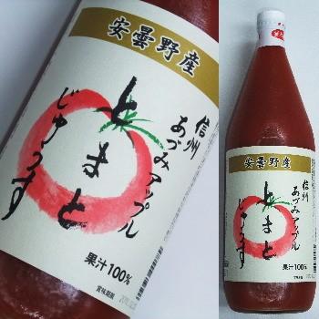 信州安曇野産100％フレッシュパック『とまとじゅぅす』　1,000ml | 