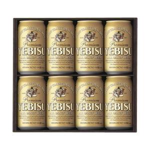 エビスビール ギフトセット YS2D　【送料込】★沖縄県・離島へのお届けは別途1200円の送料がかかります | 