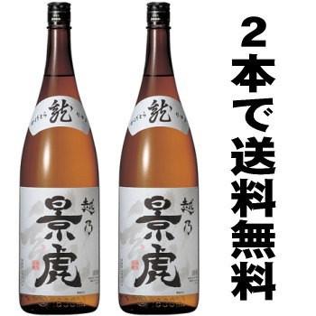 ★２本セット★ 越乃景虎　龍　1800ml×2本 | 
