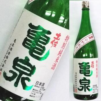 亀泉　特別純米　ひやおろし　1800ml★この商品は冷蔵推奨商品です★ | 