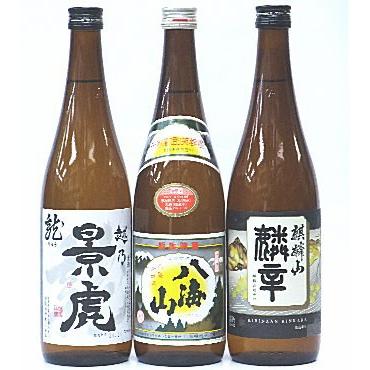『八海山　清酒』『越乃景虎　龍』『麒麟山　麟辛』新潟の地酒3本セット【税別・送料込】【沖縄・離島へのお届けは別途1200円の追加送料が掛かります】 | 八海山