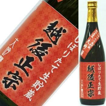 越後正宗　大吟醸　しぼりたて　720ml★この商品は冷蔵推奨商品です★ | 