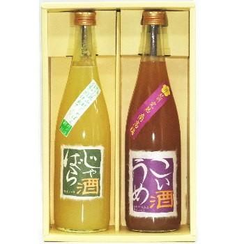 じゃばら村＆こいうめ酒ギフトセット※沖縄・離島は別途送料1,300円かかります | 