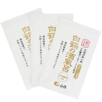 鶴の玉手箱 白鶴の酒風呂  (大吟醸酒配合) １回分25ml×3包 | 