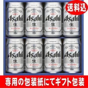 アサヒスーパードライ AS-2N ビールギフト 送料無料 沖縄県と離島へのお届けは別途送料1300円 クール便ご指定の場合別途クール料金が掛かります aa | アサヒ