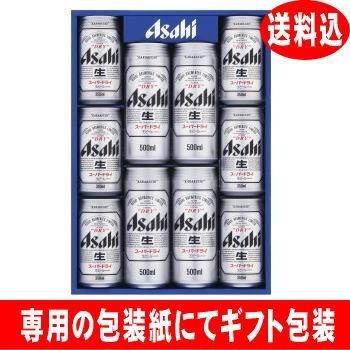 【送料込】アサヒスーパードライ AS-DN ビールギフト【送料込】※沖縄、離島への配送は1300円の追加送料がかかります ※クール便はクール料金250円 | アサヒ