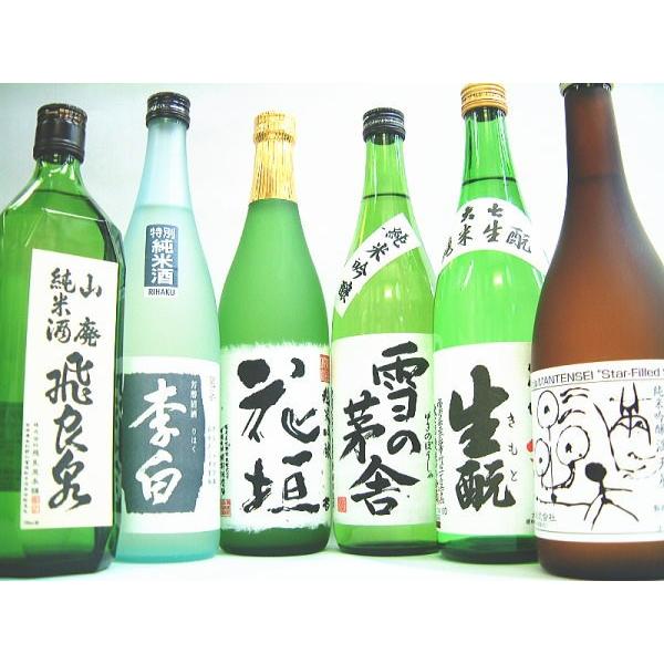 しっとり楽しむ純米セット【税込・送料込】※離島・沖縄県へのお届けは別途1300円 ※リサイクルダンボールでの発送 ※ギフト不可 | 