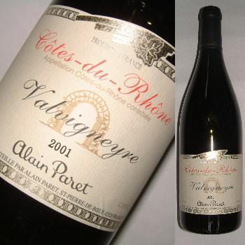 アラン・パレ　コート・デュ・ローヌ　2001数量限定大特価！！ | 
